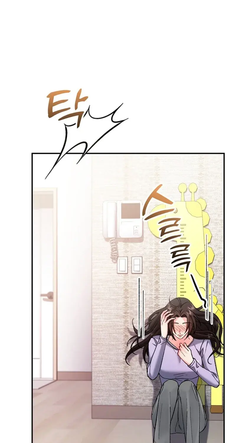 Because I Loved You So Much Chapter 23 - Page 89