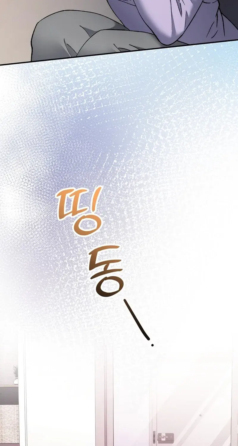 Because I Loved You So Much Chapter 23 - Page 92