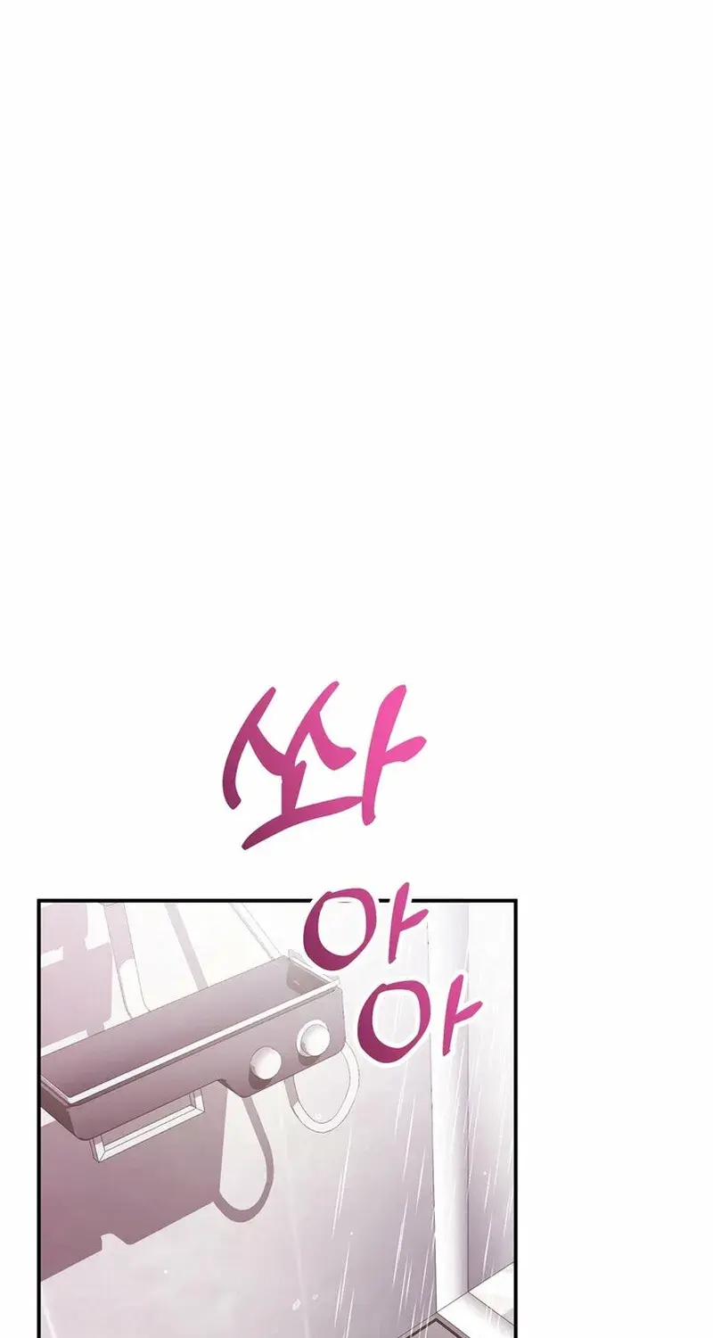 Because I Loved You So Much Chapter 29 - Page 69