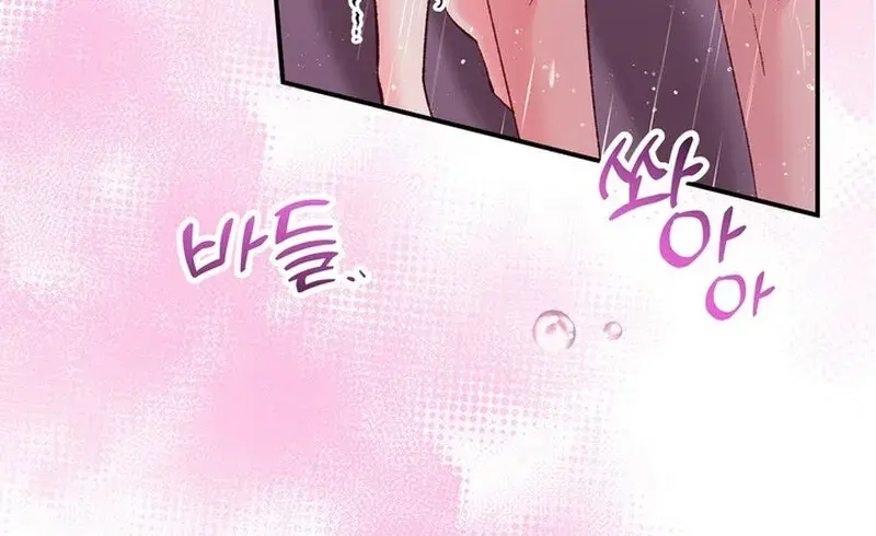 Because I Loved You So Much Chapter 30 - Page 31