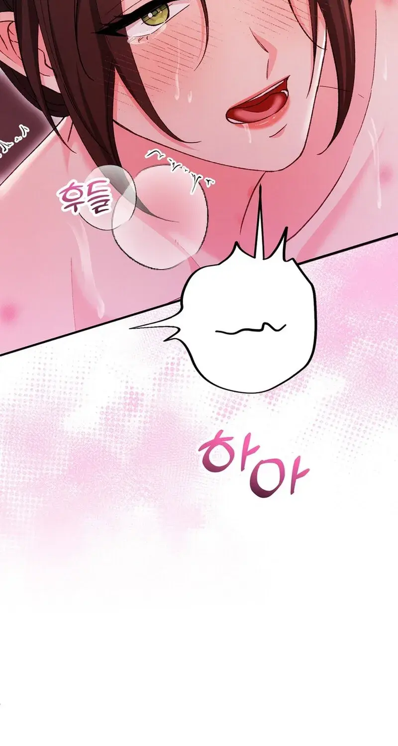 Because I Loved You So Much Chapter 30 - Page 52