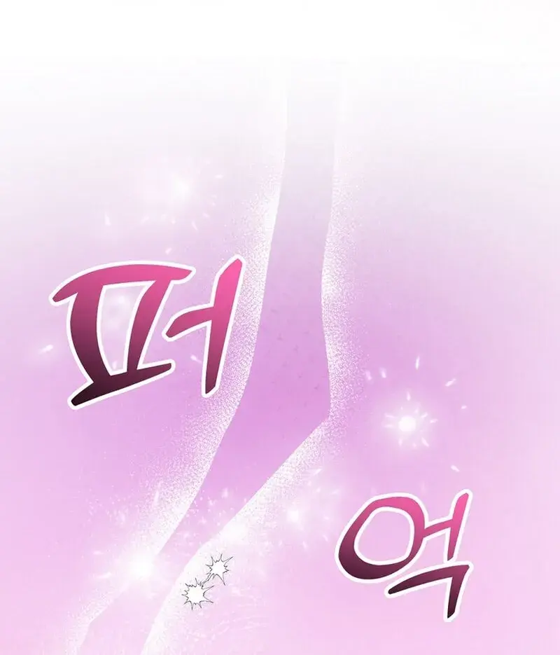 Because I Loved You So Much Chapter 30 - Page 76