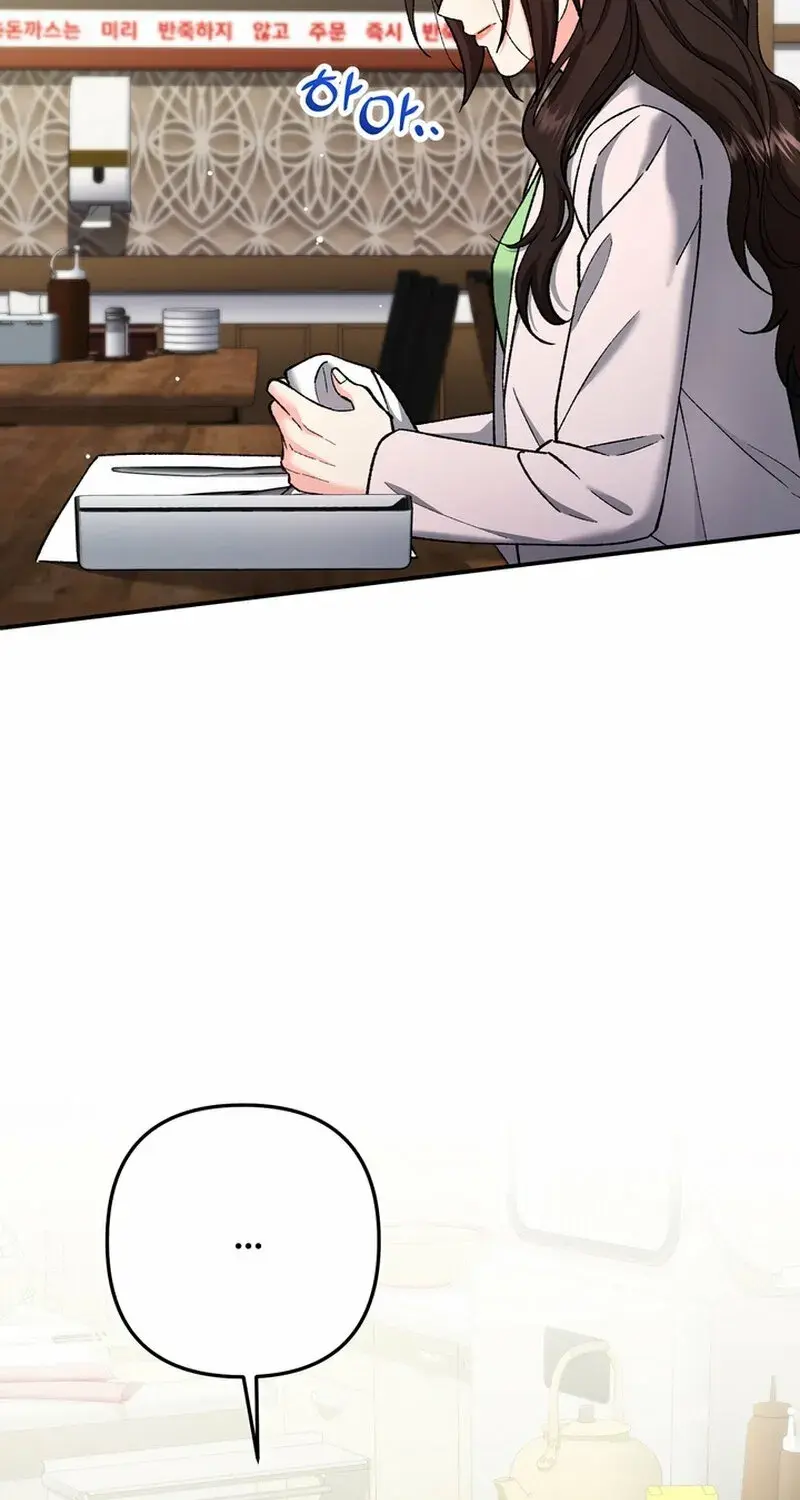 Because I Loved You So Much Chapter 31 - Page 50