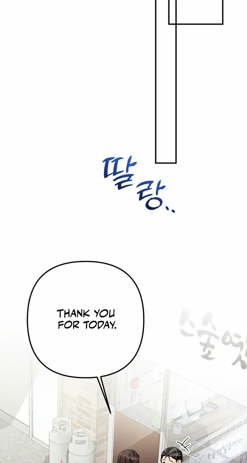 Because I Loved You So Much Chapter 31 - Page 77