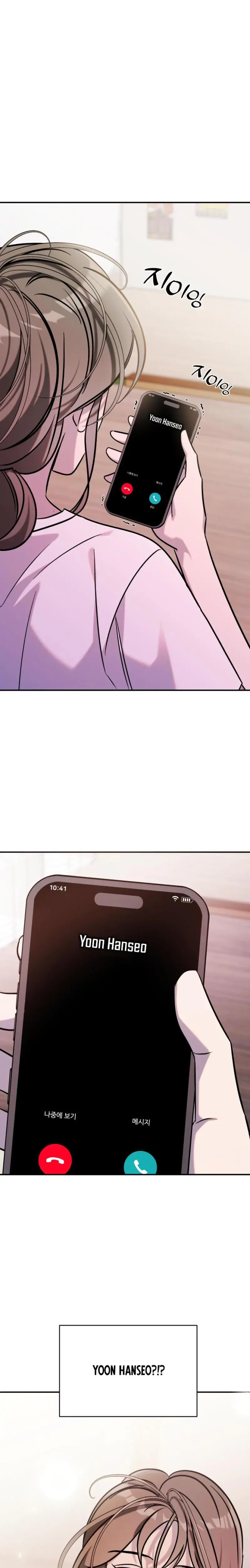 Because Its A Bed Scene Chapter 10 - Page 29