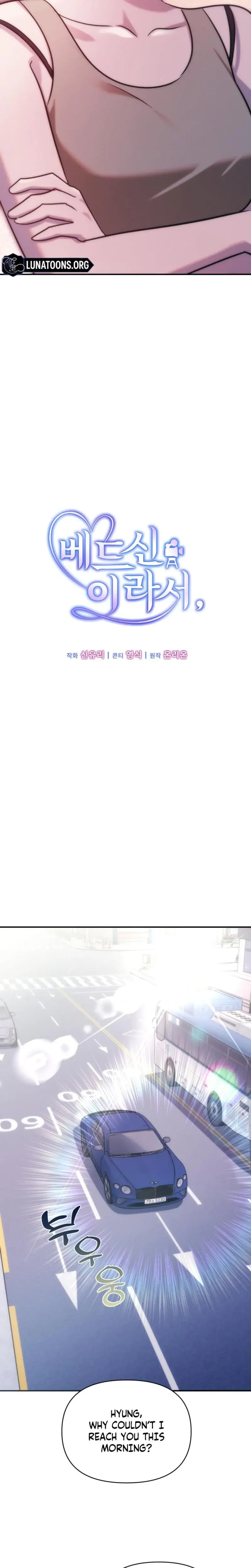 Because Its A Bed Scene Chapter 10 - Page 9