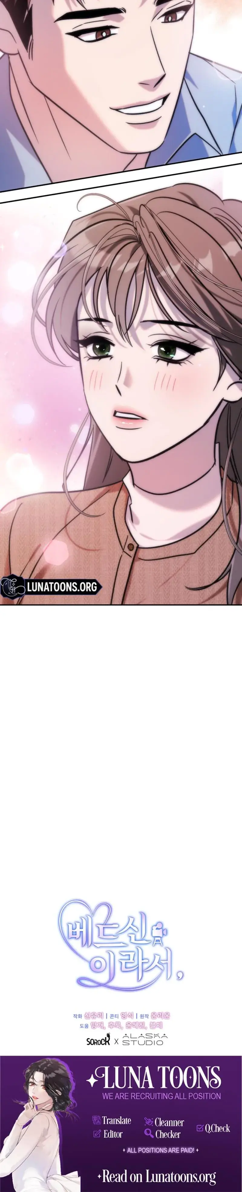 Because Its A Bed Scene Chapter 11 - Page 29