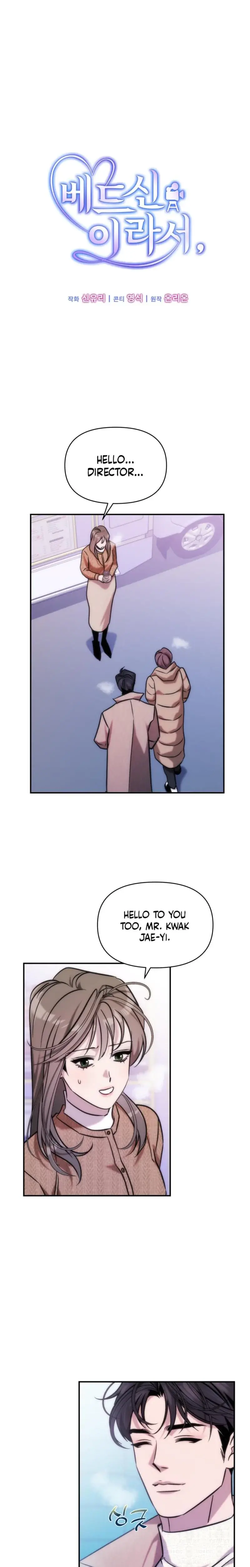 Because Its A Bed Scene Chapter 12 - Page 7