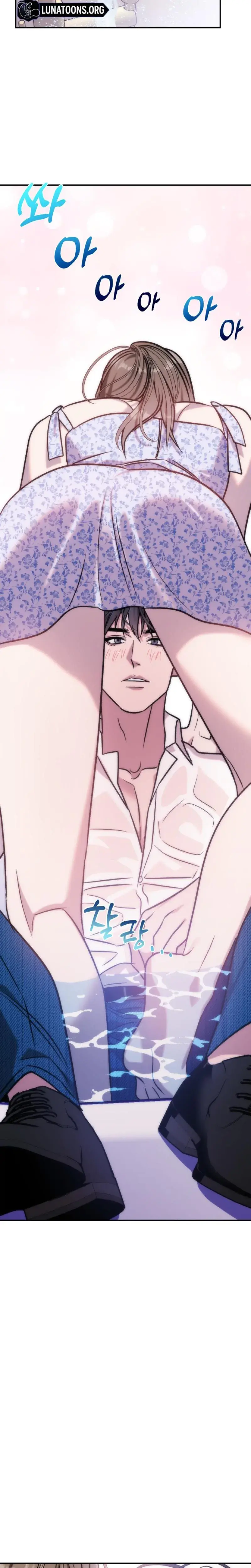Because Its A Bed Scene Chapter 13 - Page 12