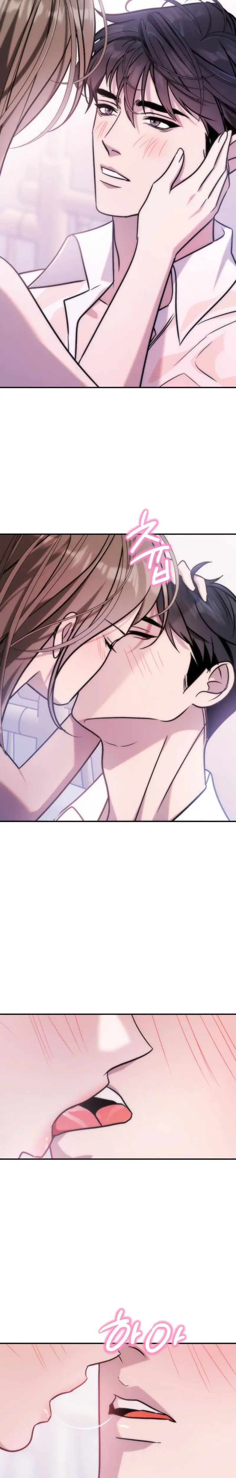 Because Its A Bed Scene Chapter 13 - Page 13