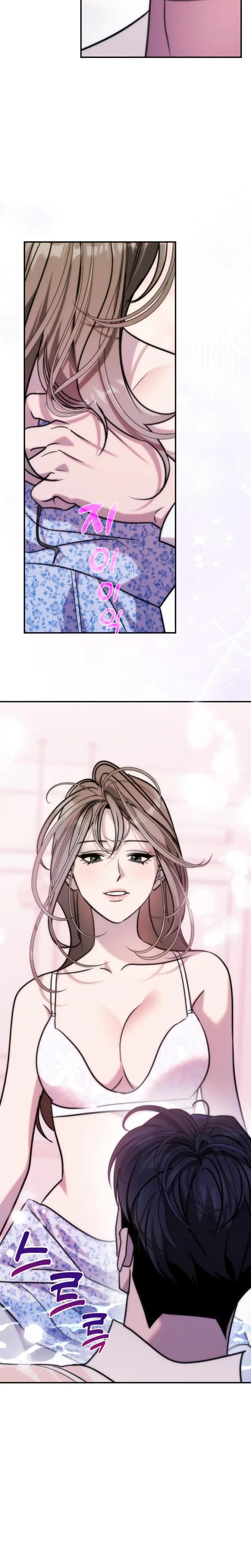 Because Its A Bed Scene Chapter 13 - Page 16