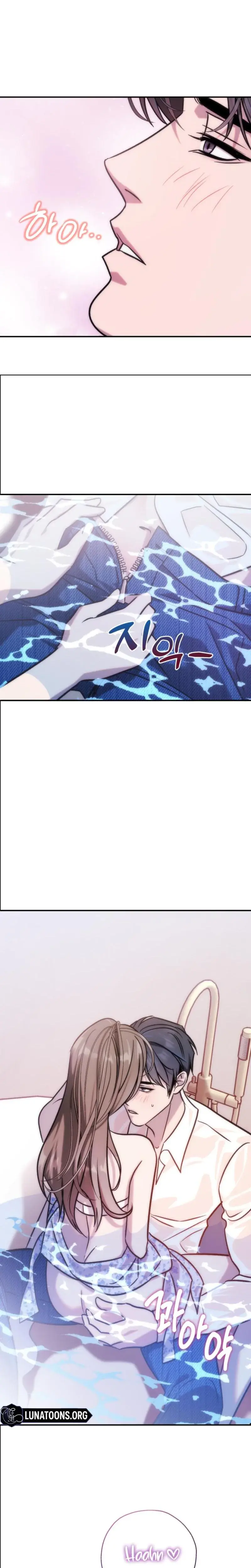 Because Its A Bed Scene Chapter 13 - Page 17