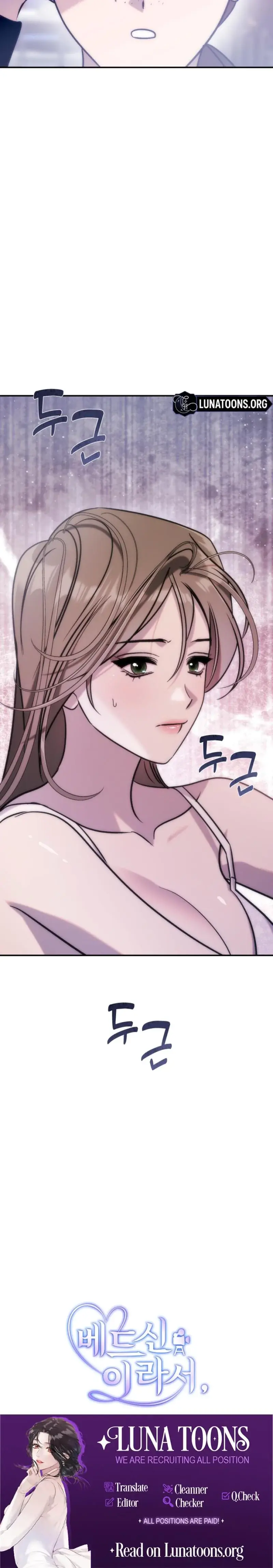 Because Its A Bed Scene Chapter 13 - Page 25