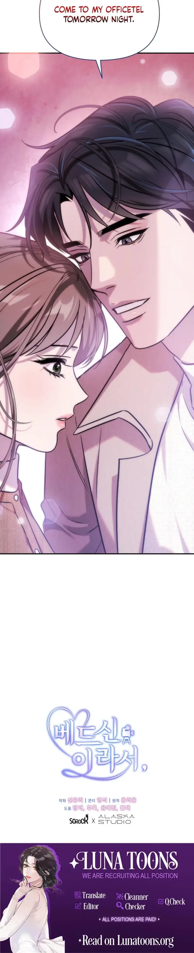 Because Its A Bed Scene Chapter 16 - Page 29