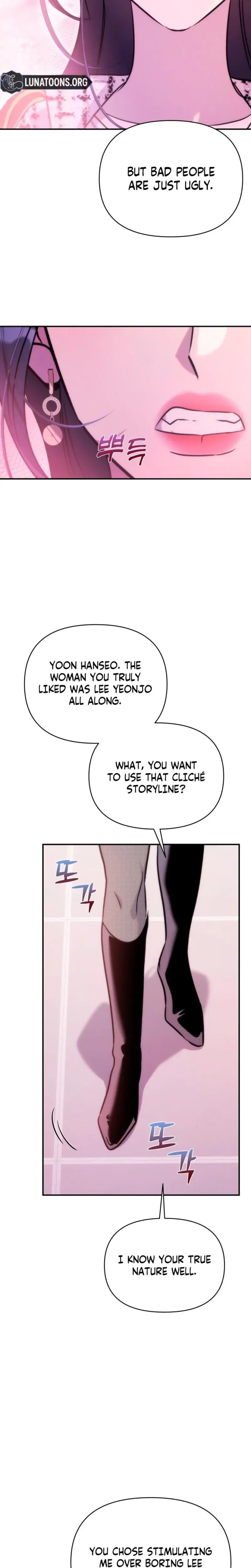 Because Its A Bed Scene Chapter 17 - Page 13