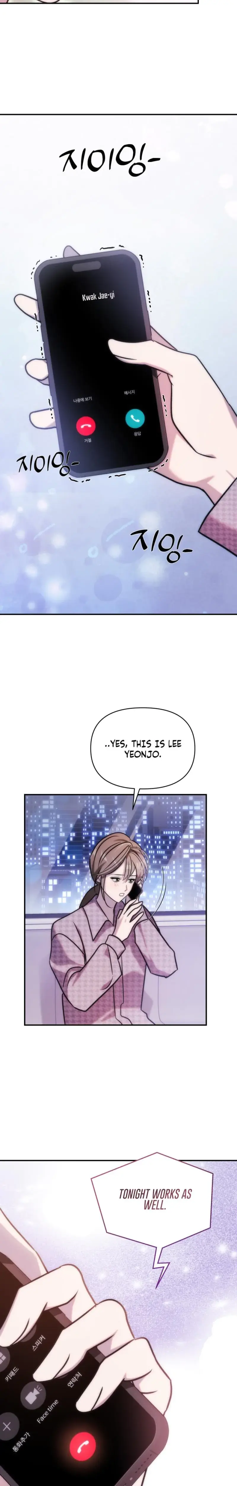 Because Its A Bed Scene Chapter 19 - Page 15