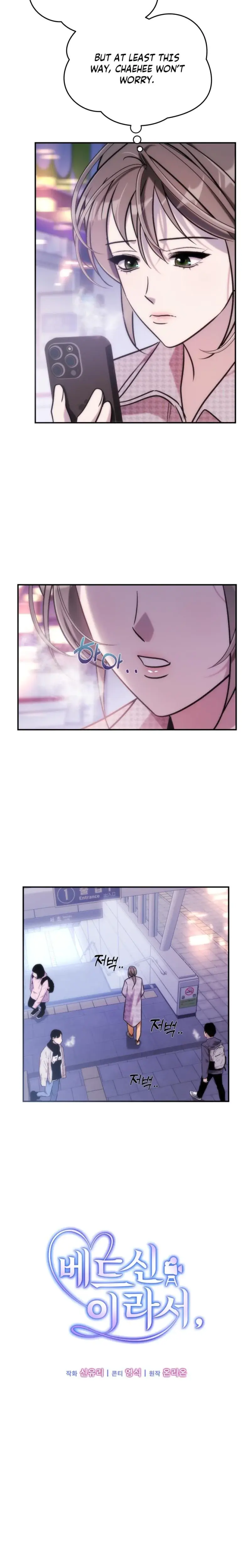 Because Its A Bed Scene Chapter 19 - Page 4