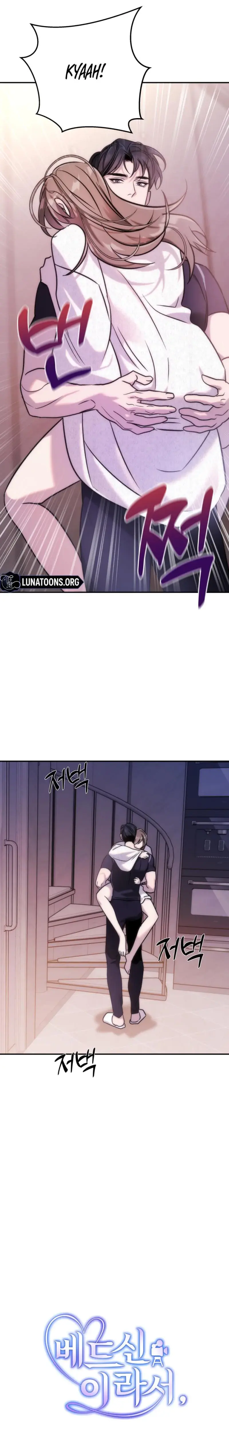 Because Its A Bed Scene Chapter 21 - Page 11