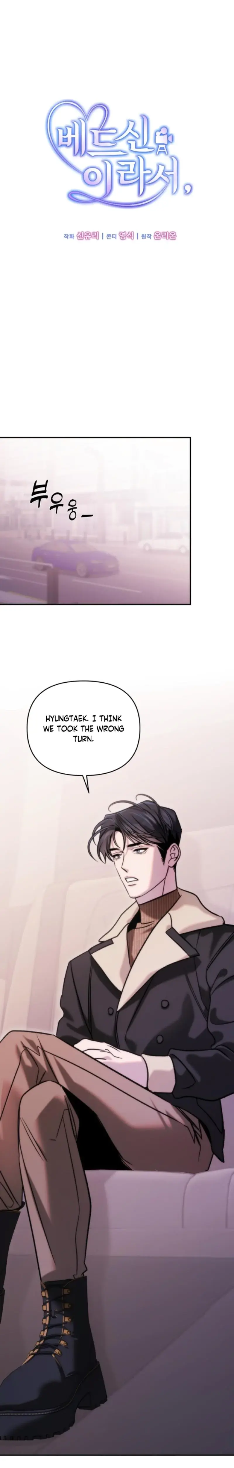 Because Its A Bed Scene Chapter 25 - Page 7