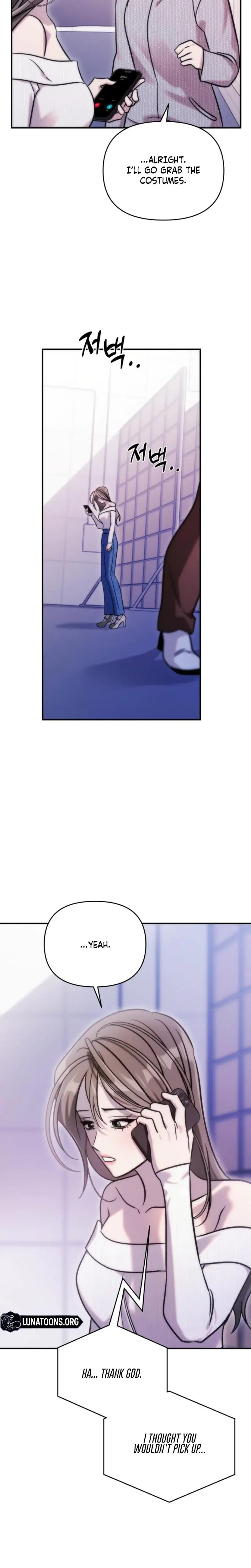 Because Its A Bed Scene Chapter 26 - Page 13