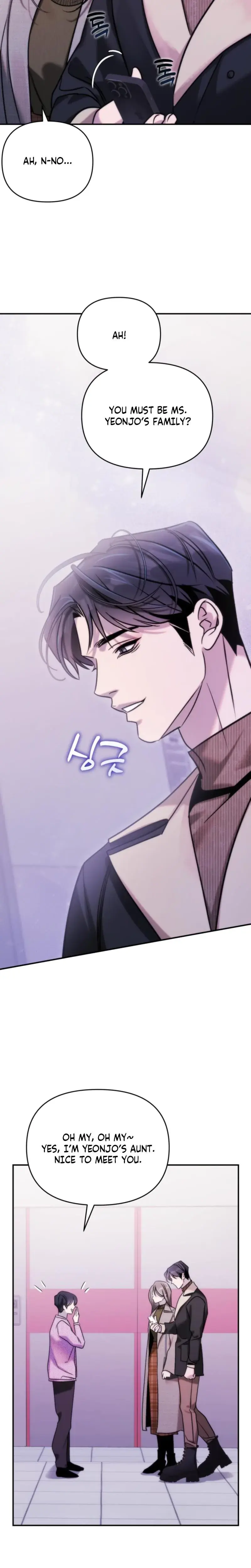 Because Its A Bed Scene Chapter 28 - Page 8