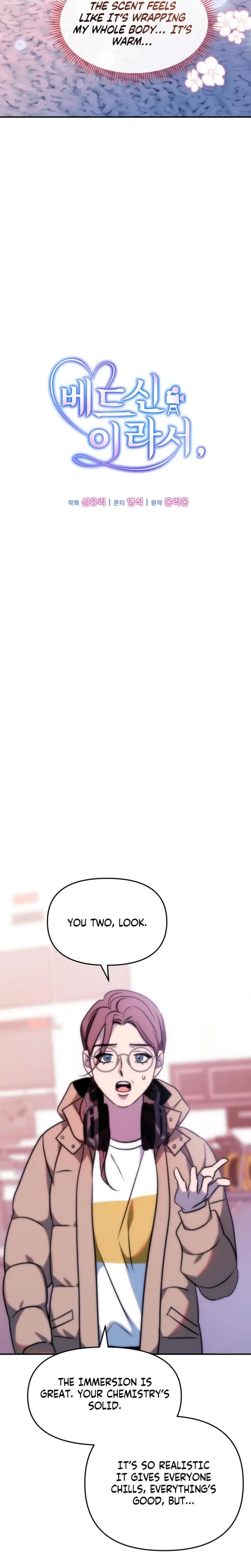 Because Its A Bed Scene Chapter 3 - Page 12