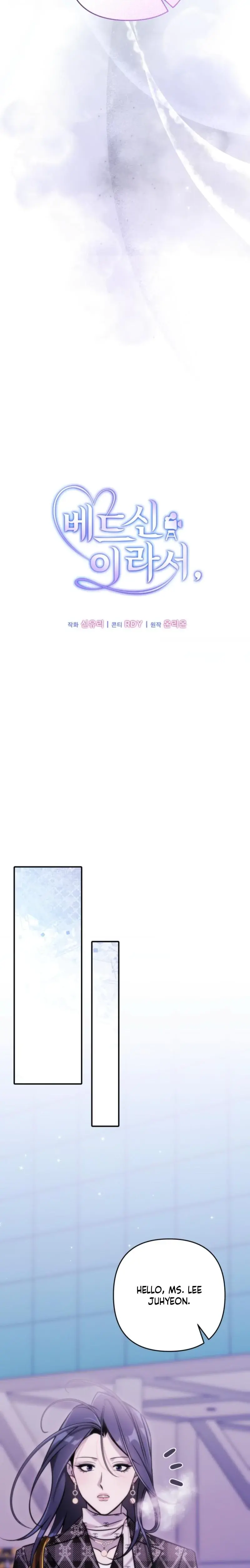 Because Its A Bed Scene Chapter 31 - Page 4
