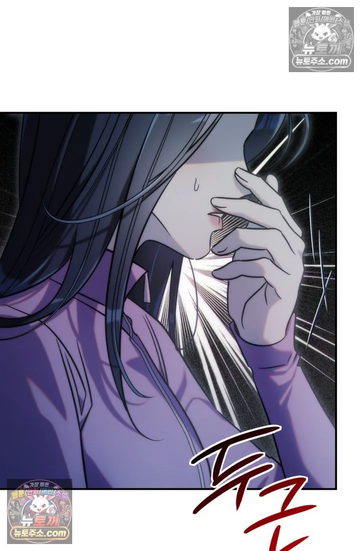 Because Its A Bed Scene Chapter 35 - Page 102