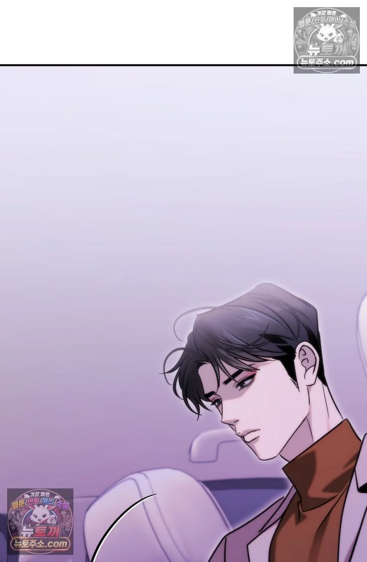 Because Its A Bed Scene Chapter 35 - Page 108