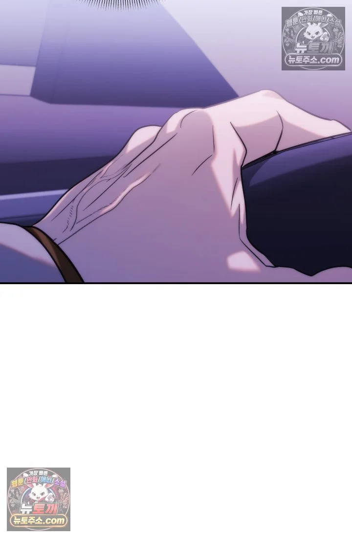 Because Its A Bed Scene Chapter 35 - Page 112