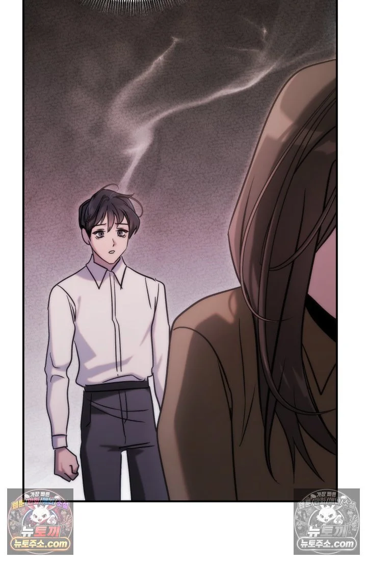 Because Its A Bed Scene Chapter 35 - Page 116