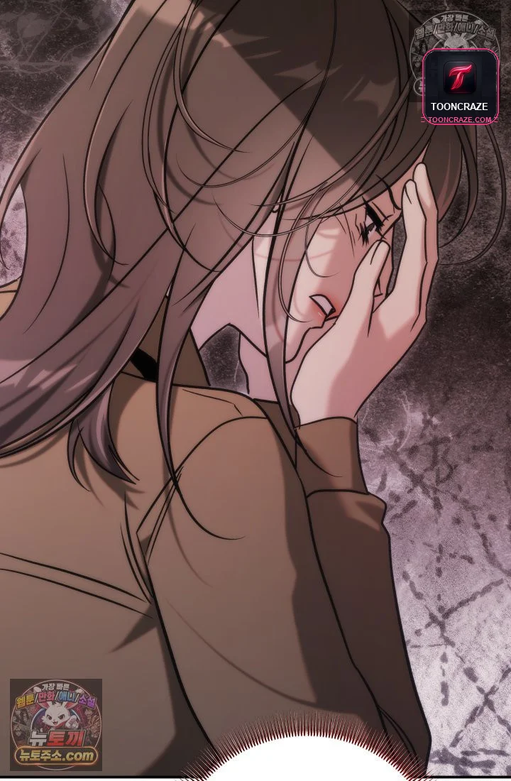Because Its A Bed Scene Chapter 35 - Page 118