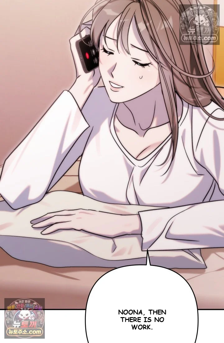 Because Its A Bed Scene Chapter 35 - Page 124