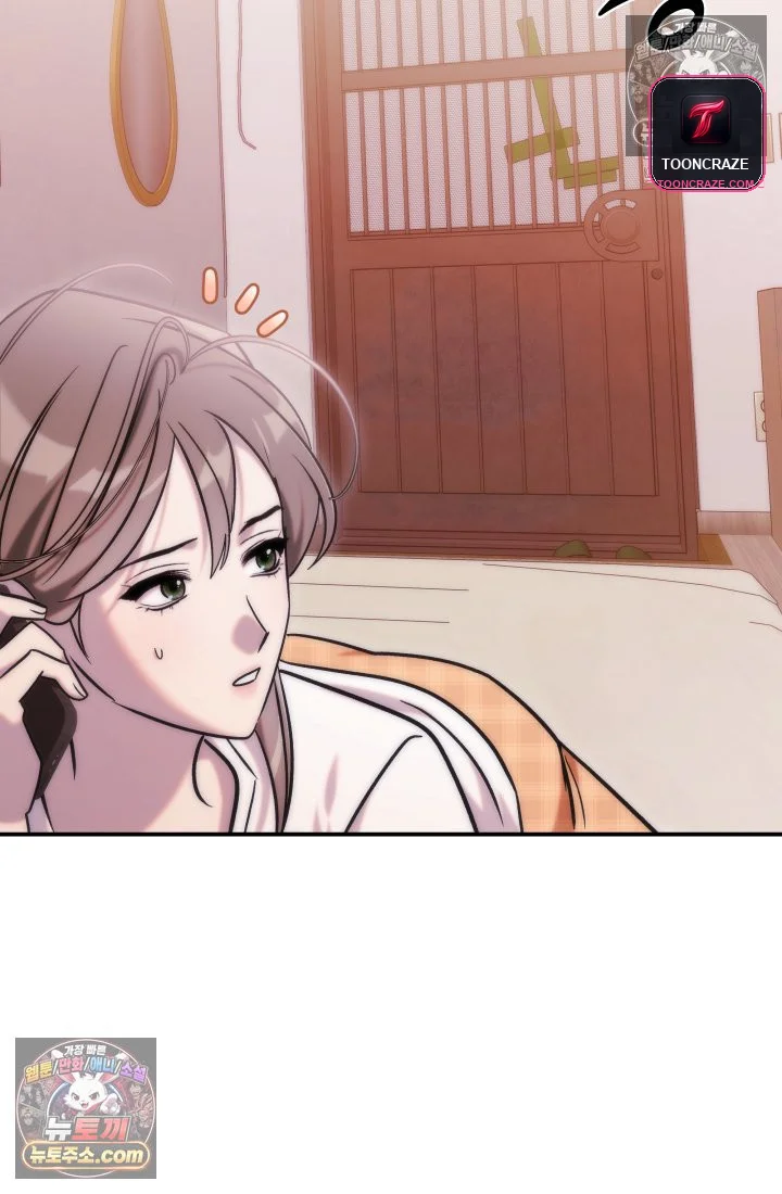 Because Its A Bed Scene Chapter 35 - Page 128