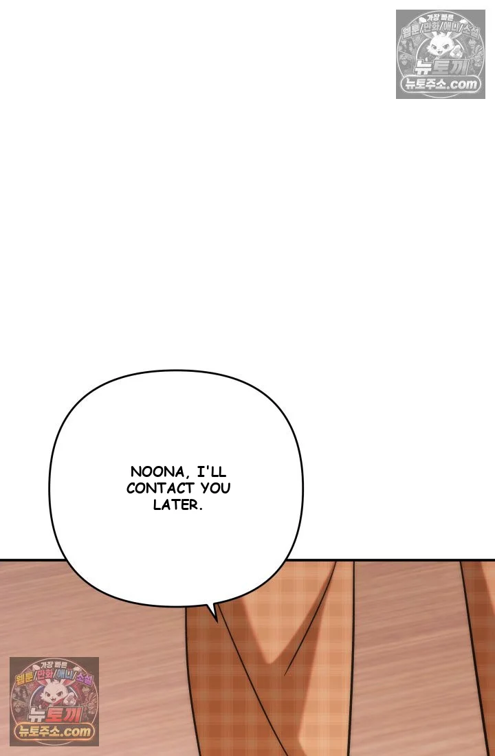 Because Its A Bed Scene Chapter 35 - Page 129