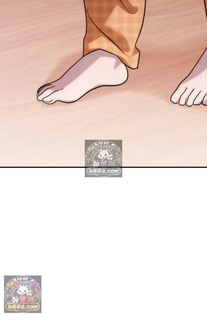 Because Its A Bed Scene Chapter 35 - Page 130