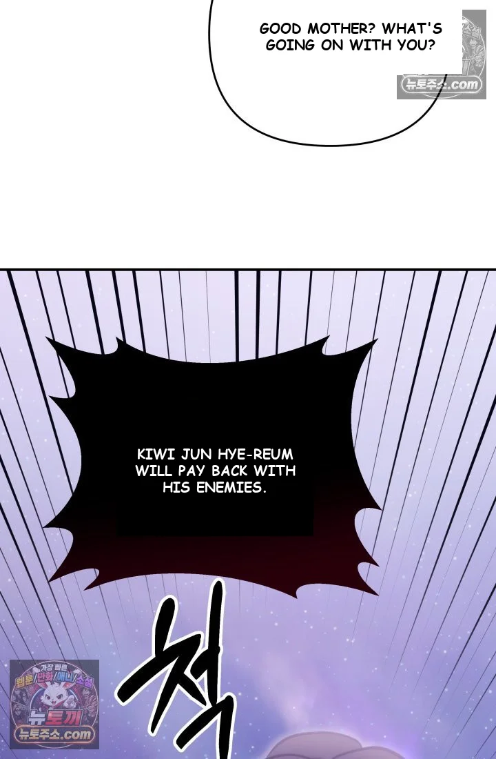 Because Its A Bed Scene Chapter 35 - Page 132