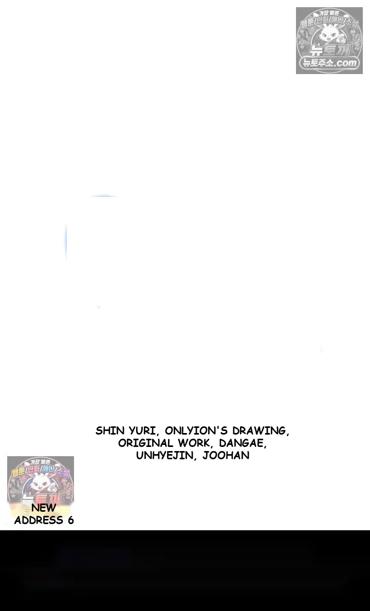 Because Its A Bed Scene Chapter 35 - Page 135