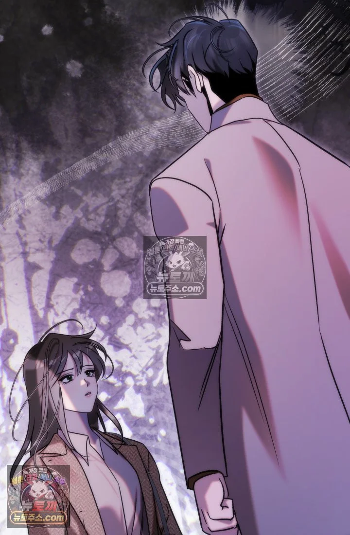 Because Its A Bed Scene Chapter 35 - Page 14