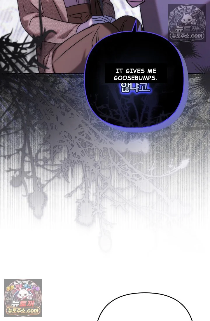 Because Its A Bed Scene Chapter 35 - Page 15