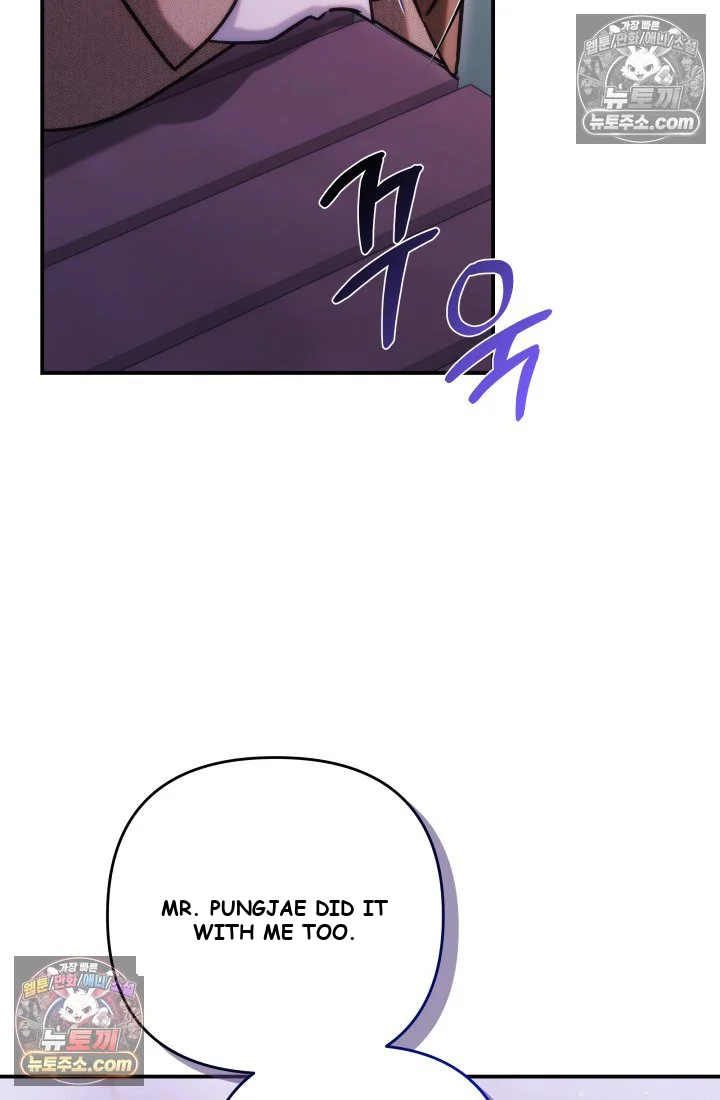 Because Its A Bed Scene Chapter 35 - Page 20