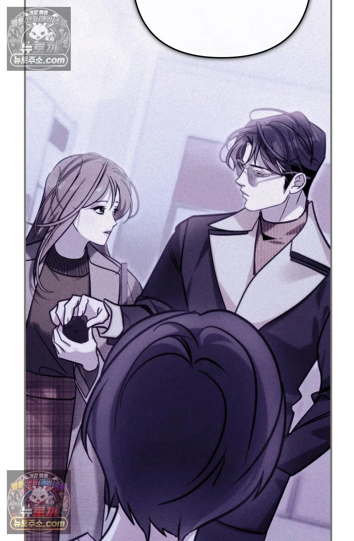 Because Its A Bed Scene Chapter 35 - Page 23