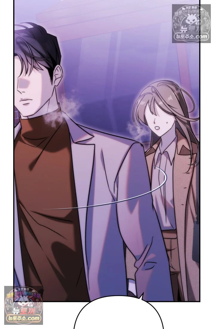 Because Its A Bed Scene Chapter 35 - Page 31