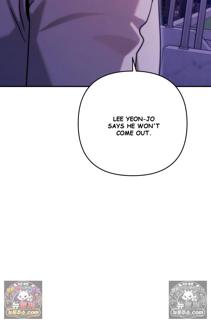 Because Its A Bed Scene Chapter 35 - Page 34