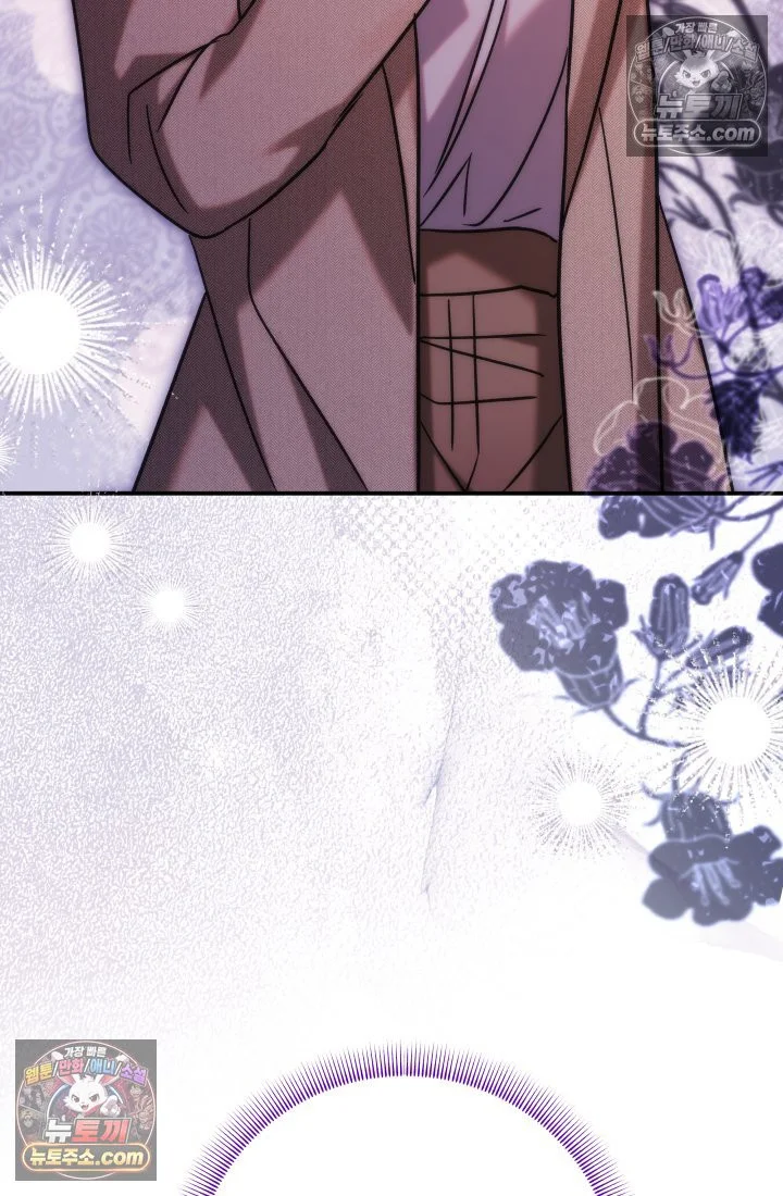 Because Its A Bed Scene Chapter 35 - Page 38