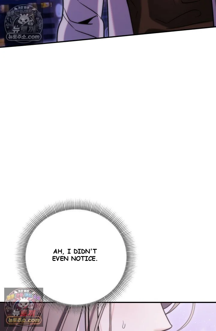 Because Its A Bed Scene Chapter 35 - Page 4
