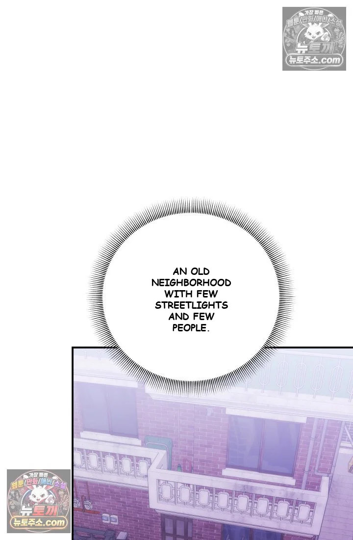 Because Its A Bed Scene Chapter 35 - Page 45