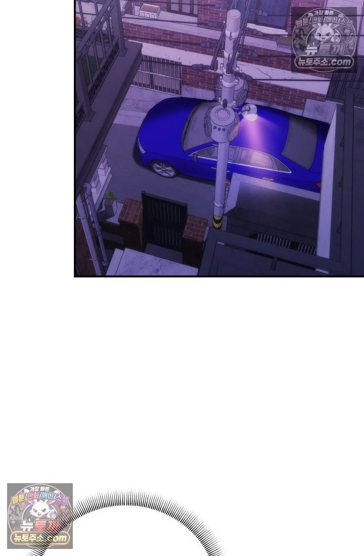 Because Its A Bed Scene Chapter 35 - Page 46