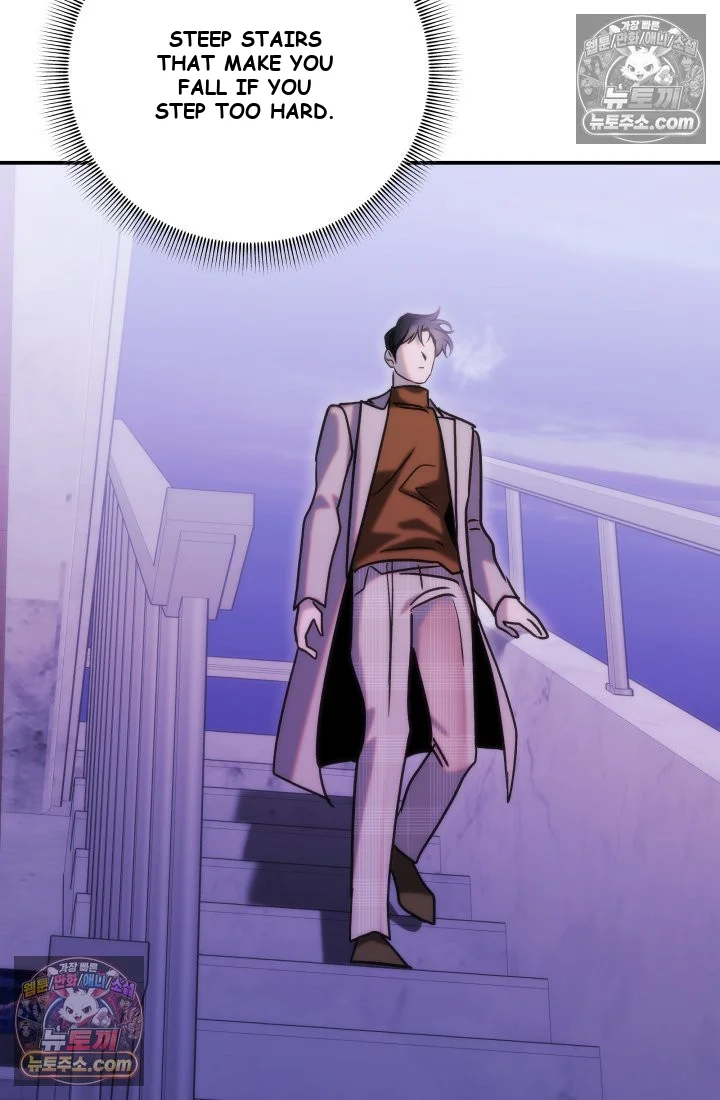 Because Its A Bed Scene Chapter 35 - Page 47