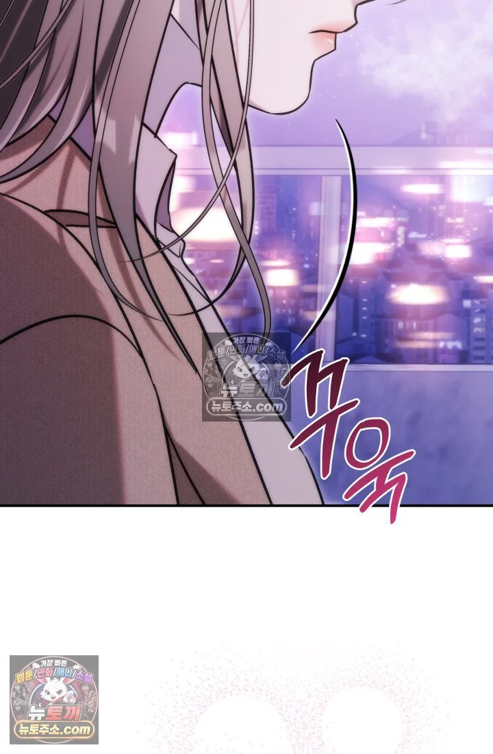 Because Its A Bed Scene Chapter 35 - Page 5